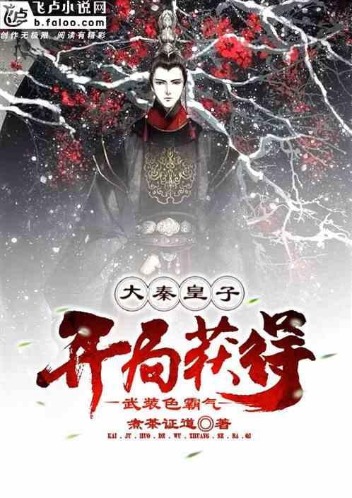 发现别人不知道的!哭能解决问题吗?冷知识分享平台